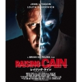 レイジング・ケイン コレクターズ・エディション