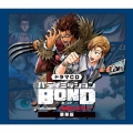 ドラマCD「バディミッションBOND」Extra Episode ～越境のハスマリー～ [2CD+シナリオブック]＜限定盤/豪華盤＞