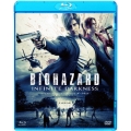 バイオハザード:インフィニット ダークネス [Blu-ray Disc+DVD]