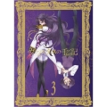 ヴァニタスの手記 3 [Blu-ray Disc+DVD]＜完全生産限定版＞