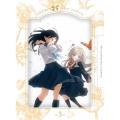 明日ちゃんのセーラー服 3 [Blu-ray Disc+CD]＜完全生産限定版＞