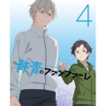 群青のファンファーレ 4 [Blu-ray Disc+CD]＜完全生産限定版＞
