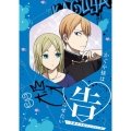 かぐや様は告らせたい-ウルトラロマンティック- 3 [DVD+CD]＜完全生産限定版＞