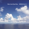 Mais Azul Que Blue/空と海とBlue