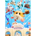 PUI PUI モルカー DRIVING SCHOOL＜通常盤＞