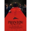 PHANTOM/ユリョンと呼ばれたスパイ デラックス版 [Blu-ray Disc+DVD]