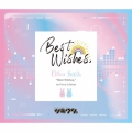 「ツキウタ。」 Best Wishes, ver.Fluna & Seleas