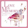 Love & Memory ～くちずさみメロディーズ オン・ピアノ～