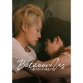 Between Us～縒り合わせる運命～ Blu-ray BOX