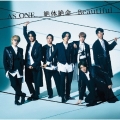 AS ONE/絶体絶命/Beautiful [CD+DVD]＜初回盤C＞