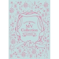 MV Collection ～ALL TIME BEST 15th Anniversary～＜Blu-ray盤＞