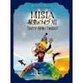 25th Anniversary MISIA 星空のライヴXII Starry Night Fantasy