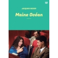メーヌ・オセアン≪4Kレストア版≫