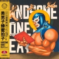 HANDSOME HONEY BEATZ INSTRUMENTAL COLLECTION VOL.2＜数量限定盤/ブラックヴァイナル＞