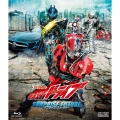 劇場版 仮面ライダードライブ サプライズ・フューチャー