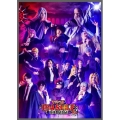 「マッシュル-MASHLE-」THE STAGE 2.5 [Blu-ray Disc+DVD]＜完全生産限定版＞