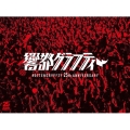 ROTTENGRAFFTY 25th Anniversary 響都グラフティー [2Blu-ray Disc+2CD+PHOTOBOOK]＜完全生産限定盤＞