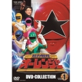超力戦隊オーレンジャー DVD COLLECTION VOL.1