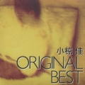小椋佳  オリジナル ベスト