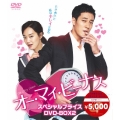 オー・マイ・ビーナス スペシャルプライス DVD-BOX2