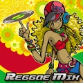 レゲエ・ミックス ベスト