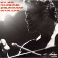 新日本プロレス創立２０周年記念オフィシャル・アルバム｛超・激戦士伝｝｛超・激戦士伝｝