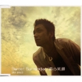 Sweet Surrender/君の笑顔