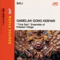 {バリ/ガムラン・ゴン・クビヤール}絢爛と超絶のガムラン ≪JVCワールド・サウンズ≫