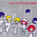 「pop'n music 4」アーケード・オリジナルズ
