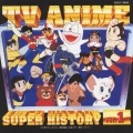 テレビアニメ　スーパーヒストリーｖｏｌ．１～「鉄腕アトム」から「レインボー戦隊ロビン」