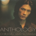 アンソロジー～シングル・コレクション～
