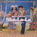 國府田マリ子・南かおりのＳｈａ－Ｌａ－Ｌａ～ふたり～