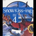 Snow Kiss…ing 4～皆で聴くスキー・ドライヴ・ミュージック