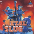 メタルスラッグ2