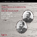 アレンスキー: ヴァイオリン協奏曲、タネーエフ: ヴァイオリンと管弦楽のための《協奏的組曲》～ロマンティック・ヴァイオリン・コンチェルト・シリーズ Vol.7
