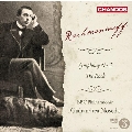 ラフマニノフ: 交響曲第2番、幻想曲《岩》