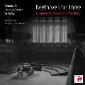 ベートーヴェン・フォー・スリー～交響曲第4番&ピアノ三重奏曲第7番「大公」