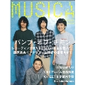 MUSICA 2010年 9月号