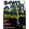 B-PASS 2011年 5月号