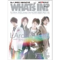 WHAT'S IN 2011年 7月号
