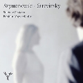 シマノフスキ: 神話、パガニーニの3つのカプリス、ストラヴィンスキー: イタリア組曲、ディヴェルティメント
