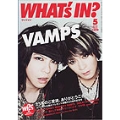 WHAT'S IN 2013年 5月号
