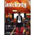 Sound & Recording Magazine 2014年4月号