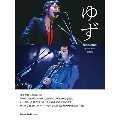 Talking Rock! 2017年6月号増刊『ゆず-Talking Rock! Special Book 復刻版-』