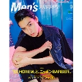 Men's PREPPY 2017年9月号