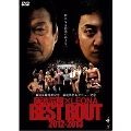 藤波辰爾×LEONA BEST BOUT 2012-2013