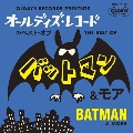 オールデイズ・レコードのベスト・オブ・バットマン&モア