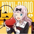 ラジオ CD「告RADIO」vol.2 [CD+CD-ROM]