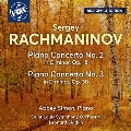 ラフマニノフ: ピアノ協奏曲第2番&第3番