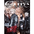 Cure 2019年5月号